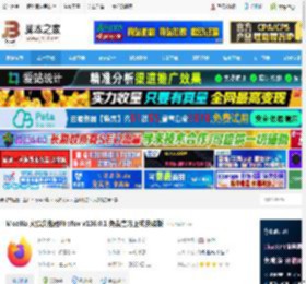 火狐浏览器下载 Mozilla 火狐浏览器Firefox v136.0.1 免费官方正式安装版 下载-脚本之家