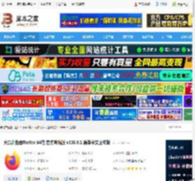 firefox 64位下载 火狐浏览器firefox 64位 官方离线版 v136.0.1 简体中文正式版 下载-脚本之家