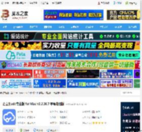 嘉立创eda专业版Mac版下载 嘉立创eda专业版 for Mac v2.2.36.7 苹果电脑版 下载-脚本之家
