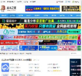 eda专业版下载 嘉立创eda专业版 v2.2.36.5 Linux安装版 下载-脚本之家
