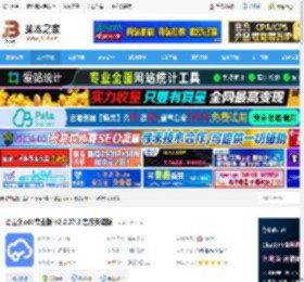 eda设计软件下载 嘉立创eda专业版 v2.2.37.3 官方安装版 下载-脚本之家