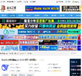 DeepSeek下载 DeepSeek本地部署工具 v3.1.9 官方一键安装版 下载-脚本之家