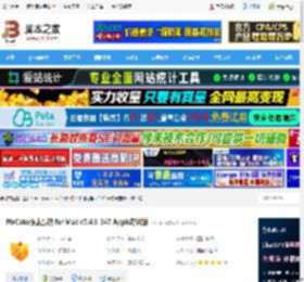 PixCake像素蛋糕mac版下载 PixCake像素蛋糕 for Mac v7.4.5-347 Apple芯片版 下载-脚本之家