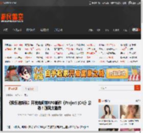 《极乐迪斯科》开发商间谍RPG新作《Project [C4]》公布！画风太猎奇 _ 游民星空 GamerSky.com