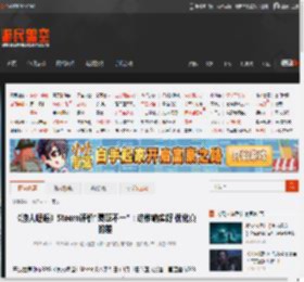 《浪人崛起》Steam评价"褒贬不一"：动作确实好 优化真的差 _ 游民星空 GamerSky.com
