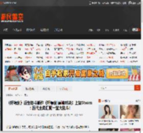 《轩辕剑》衍生格斗新作《轩辕剑 巅峰对决》上架Steam：历代主角汇聚一堂大乱斗! _ 游民星空 GamerSky.com