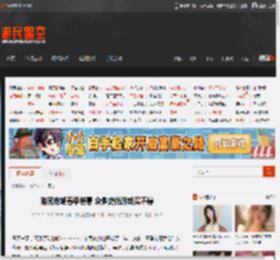 游民商城春季特惠 众多史低游戏买不停 _ 游民星空 GamerSky.com