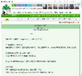 《读档后被仙尊反攻略了》折花三千　^第64章^ 最新更新:2025-03-11 23:10:42 晋江文学城