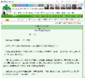 《和骷髅精怪谈场恋爱吧》千懒万闲　^第47章^ 最新更新:2025-03-11 23:10:00 晋江文学城