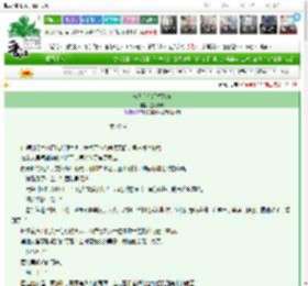《末日房车经营系统》金雨麒麟　^第22章^ 最新更新:2025-03-11 23:26:47 晋江文学城