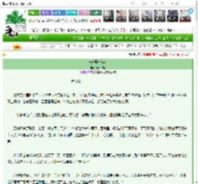 《长安第一绝色》春风作笺　^第63章^ 最新更新:2025-03-11 23:53:24 晋江文学城