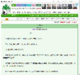 《心动体验券》复活兔　^第31章^ 最新更新:2025-03-11 23:46:34 晋江文学城