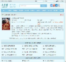 全能真千金她马甲又被拆了最新章节,全能真千金她马甲又被拆了无弹窗 - 文学馆