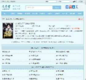 徒儿,你无敌了,下山祸害未婚妻吧最新章节,徒儿,你无敌了,下山祸害未婚妻吧无弹窗 - 文学馆