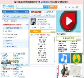 你说你是我的新郎_高亚楠 免费正版在线试听, LRC滚动歌词下载_高亚楠专辑 你说你是我的新郎（单曲） 全碟正版试听下载_一听音乐网