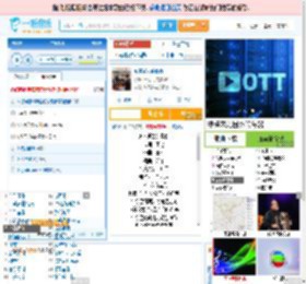 永不逝去的青春_田七 免费正版在线试听, LRC滚动歌词下载_田七专辑 永不逝去的青春（单曲） 全碟正版试听下载_一听音乐网