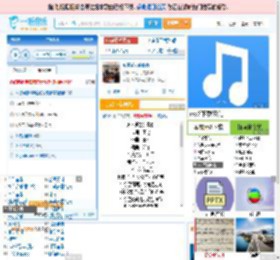 永不逝去的青春_田七 免费正版在线试听, LRC滚动歌词下载_田七专辑 永不逝去的青春（单曲） 全碟正版试听下载_一听音乐网