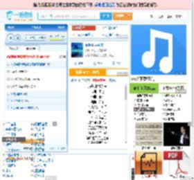 海是倒过来的天_田七 免费正版在线试听, LRC滚动歌词下载_田七专辑 海是倒过来的天（单曲） 全碟正版试听下载_一听音乐网