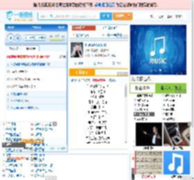 你说你是我的新郎_高亚楠 免费正版在线试听, LRC滚动歌词下载_高亚楠专辑 你说你是我的新郎（单曲） 全碟正版试听下载_一听音乐网