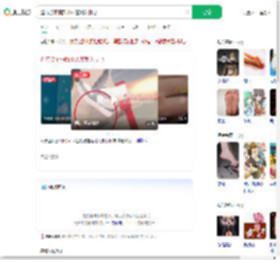 逛庙会不慎踩中木签刺入脚心_360搜索