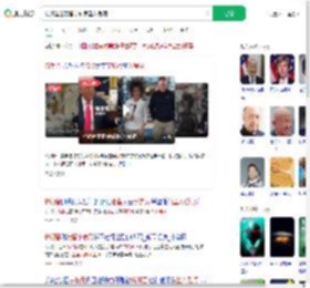 特朗普望滞留宇航员坠入爱河_360搜索