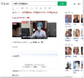 52岁男子装修砸墙后患哮喘_360搜索