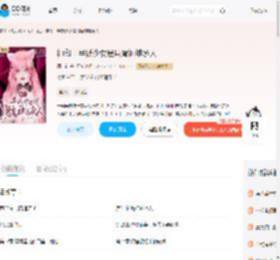 神印：半妖少女是月魔神继承人_(周一诺)小说最新章节全文免费在线阅读下载-QQ阅读