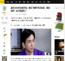 温兆伦60岁冻龄开唱！昔日