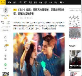 《北上》结局：马思艺出国留学，夏凤华得偿所愿，邵星池孤独终老_谢望和_角色_姑娘