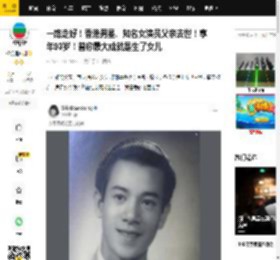 一路走好！香港男星、知名女演员父亲去世！享年93岁！曾称最大成就是生了女儿_吴君如_夏春秋_江美仪