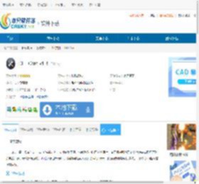 DLL Care(DLL修复工具)下载-DLL Care免费下载v1.3 - 非凡软件站