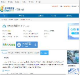 OfficeAI助手下载-OfficeAI助手免费下载v0.3.12 - 非凡软件站