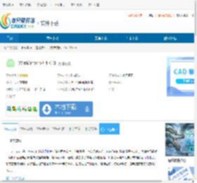WinMirror下载-WinMirror免费下载v3.1.0.0 - 非凡软件站