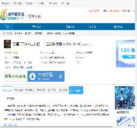 古墓丽影4-6复刻版二十五项修改器下载-古墓丽影4-6复刻版二十五项修改器免费下载v2025.02.20 - 非凡软件站