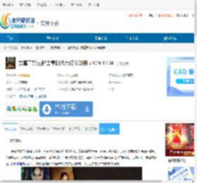古墓丽影三部曲重制版六项修改器下载-古墓丽影三部曲重制版六项修改器免费下载v2024.11.04 - 非凡软件站