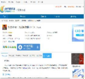 如龙8外传十九项修改器下载-如龙8外传十九项修改器免费下载V1.10 - 非凡软件站