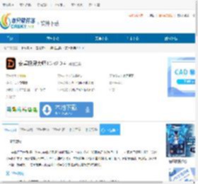 安卓投屏大师TC(Total Control)下载-安卓投屏大师TC免费下载v2.0.4 - 非凡软件站