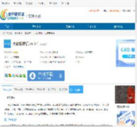 大数据魔镜下载-大数据魔镜免费下载v5.0.1 - 非凡软件站
