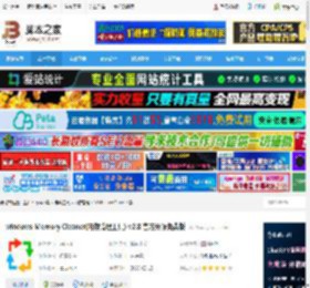 WinMemoryCleaner下载 windows Memory Cleaner?(内存清理工具) v2.8 官方开源免费版 下载-脚本之家