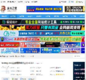 fontreg.exe下载 fontreg.exe(注册安装字体小工具) v2.1.3 下载-脚本之家