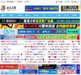 网站或图片提取文字到Word中存在异常断行怎么办? 文字错误断行解决办法_word_办公软件_软件教程_脚本之家