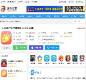 萌爪联盟app下载 萌爪联盟(手机远程抓娃娃) v3.19.1 安卓版 下载-脚本之家
