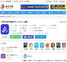 爱番番app下载 爱番番(拓客引擎服务软件) v1.12.2.4 安卓版 下载-脚本之家