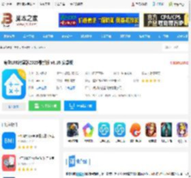 房贷LPR计算器app下载 房贷LPR计算器2025最新版 v8.16 安卓版 下载-脚本之家