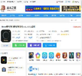 Remo复古相机app下载 Remo复古相机(复古相机软件) v1.14.0 安卓版 下载-脚本之家