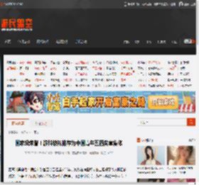 国家级荣誉！游科被拟推荐为中国青年五四奖章集体 _ 游民星空 GamerSky.com