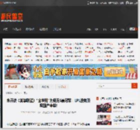 朱开谈《英雄联盟》
