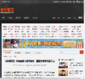 《英雄联盟》先锋赛新UI差评如潮：重要信息根本看不清! _ 游民星空 GamerSky.com
