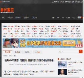 经典MMO复活!《剑灵2》官宣3月12日举办定档发布会 _ 游民星空 GamerSky.com