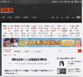 《最后生还者2》真人剧和游戏同场景对比 _ 游民星空 GamerSky.com